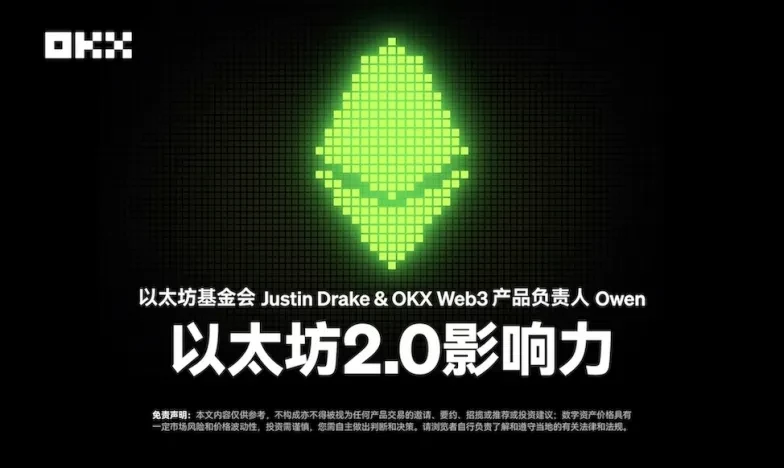 欧昜交易所官网交易所新功能上线